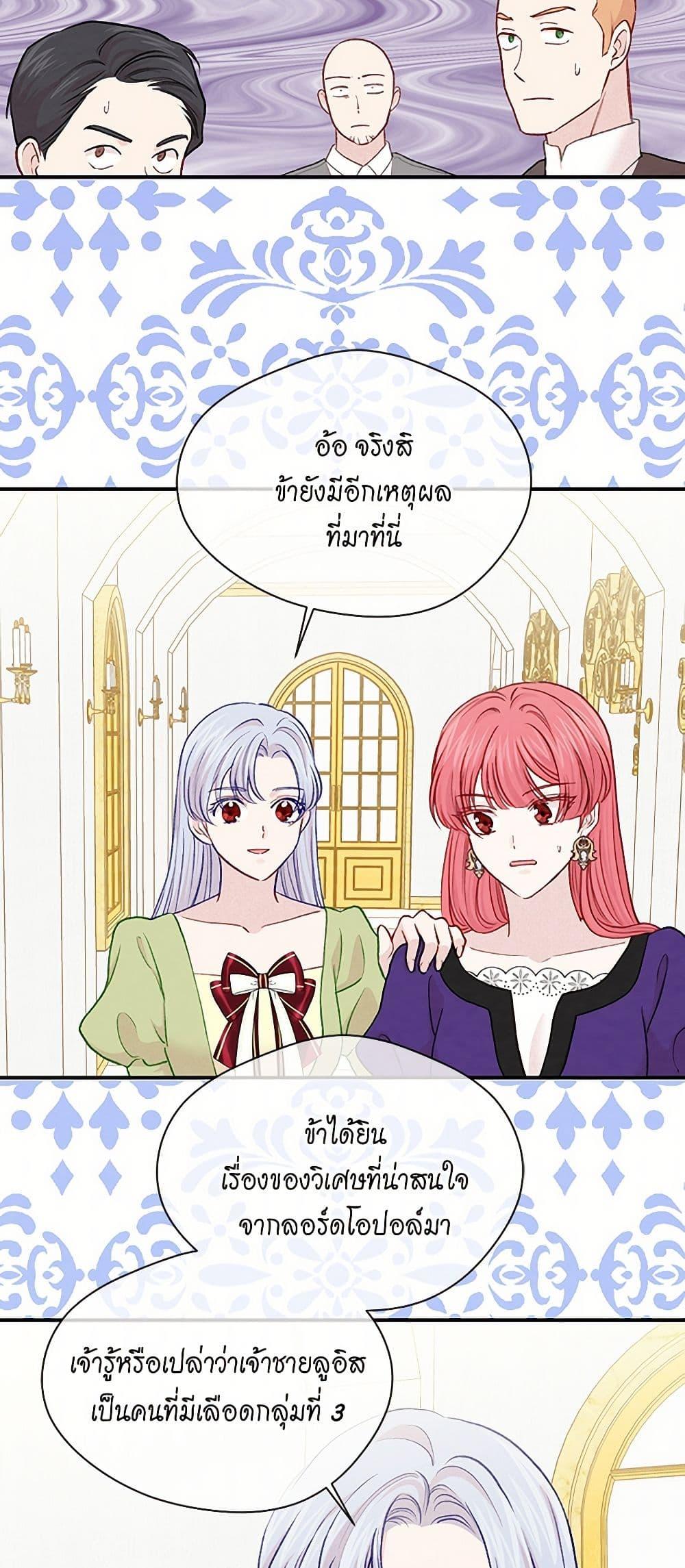 Manga-lc-com อ่านมังงะ อ่านการ์ตูน ออนไลน์ ฟรี Iris – The Lady and Her Smartphone ตอนที่ 1 2 3 4 5 6 7 8 9 10 11 12 13 14 ฟรี ไม่มีโฆษณา Manga-lc - อ่าน มังงะ อ่าน การ์ตูน ออนไลน์ อ่านมังงะ ฟรี