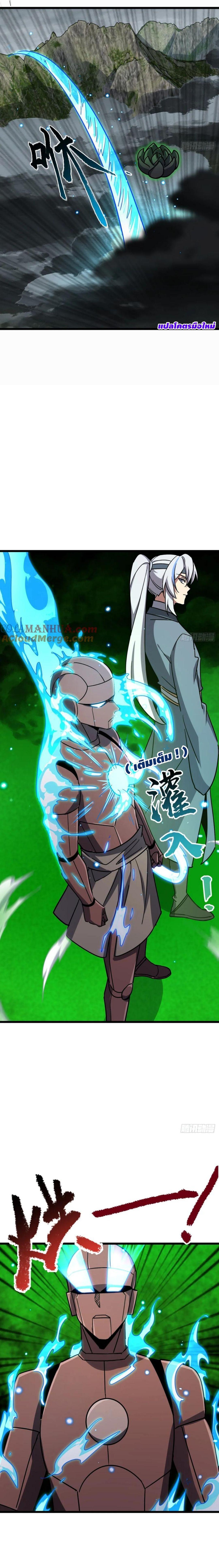 Manga-lc-com อ่านมังงะ อ่านการ์ตูน ออนไลน์ ฟรี My Master Only Breaks Through Every Time the Limit Is Reached ตอนที่ 1 2 3 4 5 6 7 8 9 10 11 12 13 14 ฟรี ไม่มีโฆษณา Manga-lc - อ่าน มังงะ อ่าน การ์ตูน ออนไลน์ อ่านมังงะ ฟรี