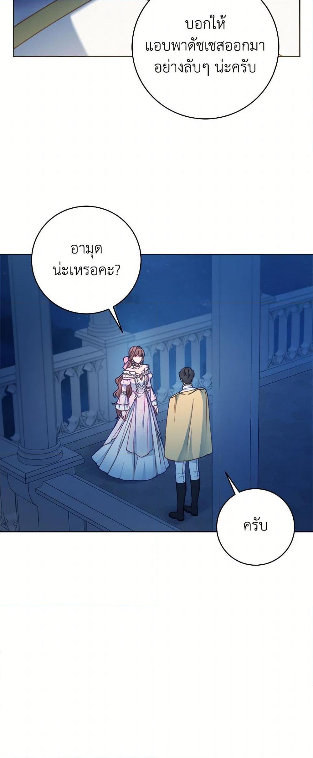 Manga-lc-com อ่านมังงะ อ่านการ์ตูน ออนไลน์ ฟรี Contractual Marriage to a Surly Duke ตอนที่ 1 2 3 4 5 6 7 8 9 10 11 12 13 14 ฟรี ไม่มีโฆษณา Manga-lc - อ่าน มังงะ อ่าน การ์ตูน ออนไลน์ อ่านมังงะ ฟรี
