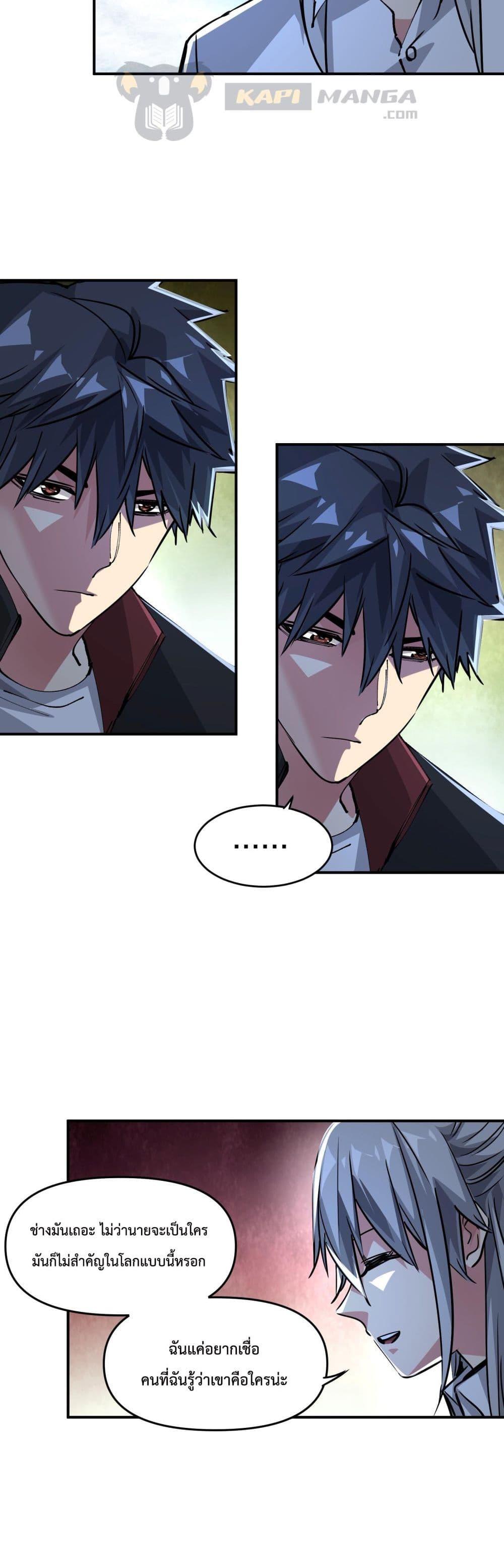 Manga-lc-com อ่านมังงะ อ่านการ์ตูน ออนไลน์ ฟรี The Evolution ตอนที่ 1 2 3 4 5 6 7 8 9 10 11 12 13 14 ฟรี ไม่มีโฆษณา Manga-lc - อ่าน มังงะ อ่าน การ์ตูน ออนไลน์ อ่านมังงะ ฟรี