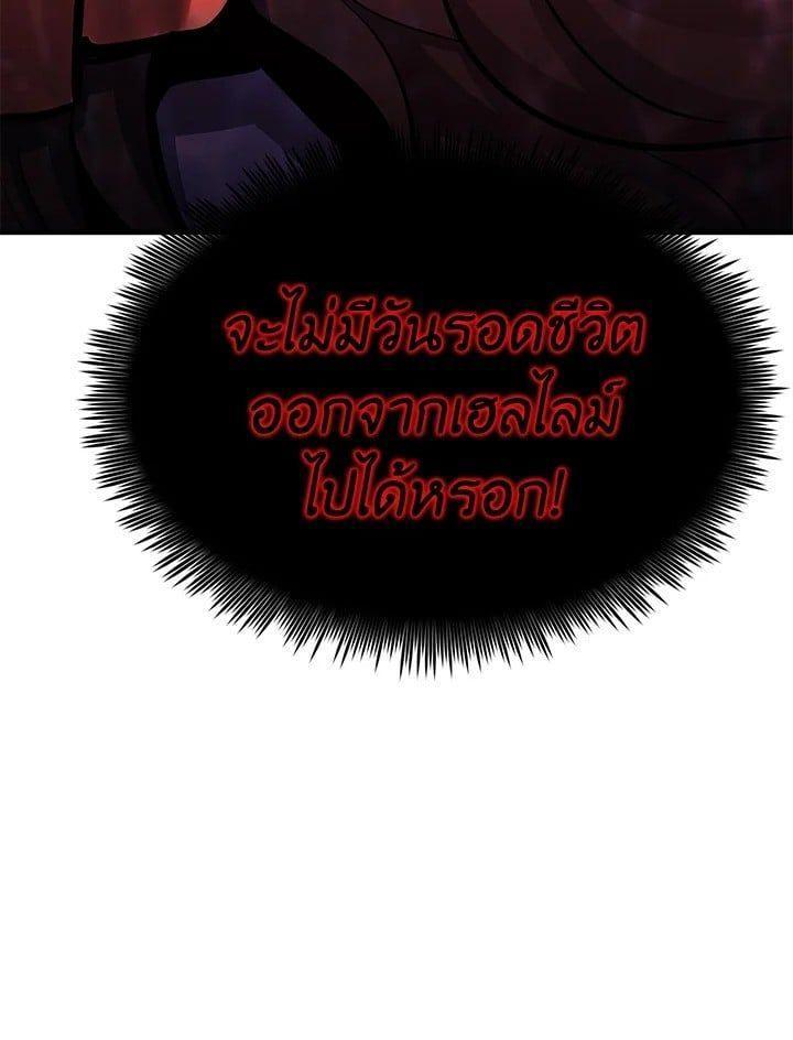 Manga-lc-com อ่านมังงะ อ่านการ์ตูน ออนไลน์ ฟรี Standard of Reincarnation ตอนที่ 1 2 3 4 5 6 7 8 9 10 11 12 13 14 ฟรี ไม่มีโฆษณา Manga-lc - อ่าน มังงะ อ่าน การ์ตูน ออนไลน์ อ่านมังงะ ฟรี