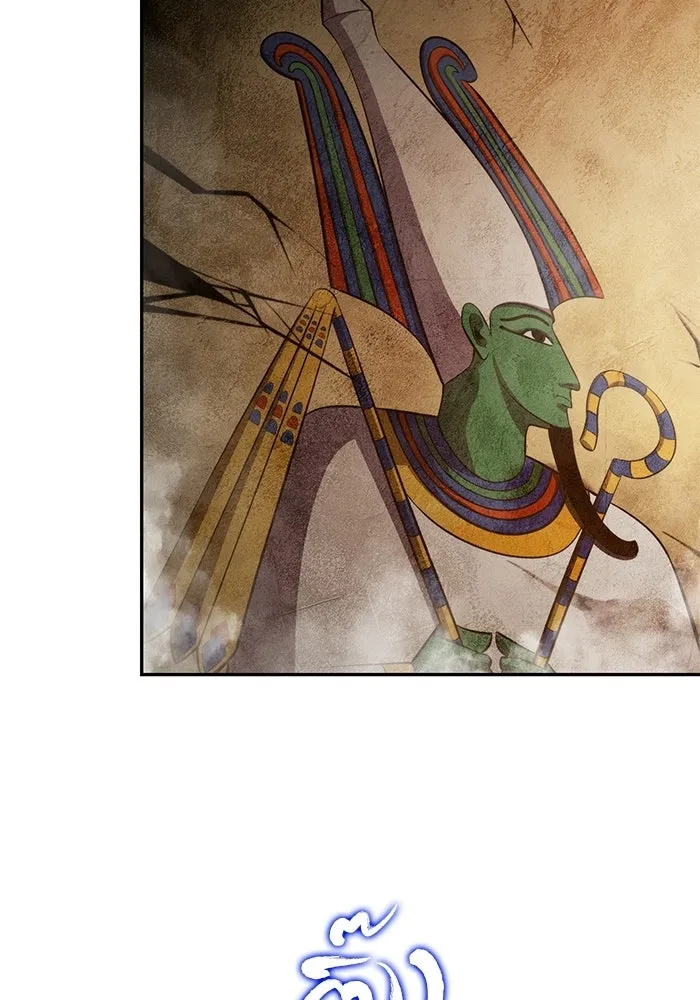 ผู้เล่นหน้าใหม่เลเวลแมกซ์ ตอนที่ 30 เพิ่มขึ้นอย่างไร้ขีดจำกัด (2) รูปที่ 101