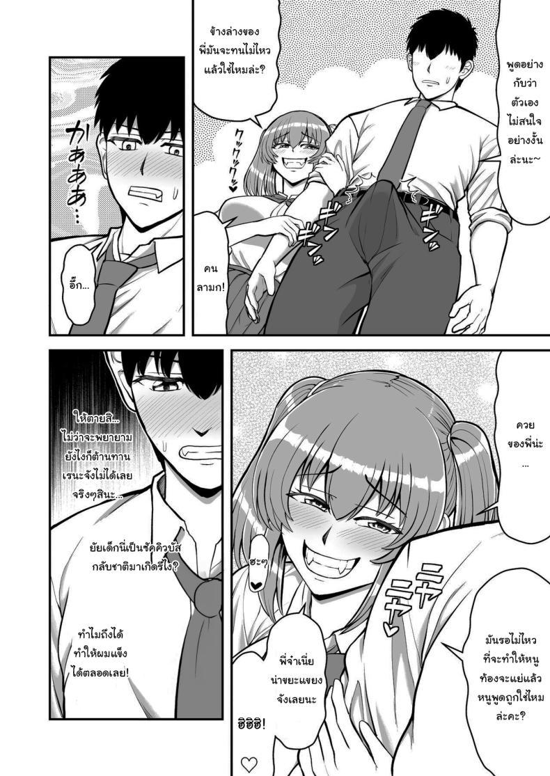Doujin-Lc- อ่าน โดจิน มังฮวา เกาหลี ญี่ปุ่น จีน แปลไทย ไม่ว่ายังไงก็ไม่ยอมยกพี่จ๋าให้หรอกนะ [PROTMIND (Tatsumiya Motokazu)] Lolicon de Kusozako de Hentai no Chou Kimoi Watashi no Daidaidaidaidaisuki na Onii-chan o Watashi no Isshou no Dorei ni Shiteyatta wwwww ตอนที่ 1 2 3 4 5 6 7 8 9 10 11 12 13 14 ฟรี ไม่มีโฆษณา อ่าน โดจิน Manhwa เกาหลี ญี่ปุ่น จีน เรามีครบ คัดมาให้เน้นๆ โดจิน 18+ รับประกันความฟินโดย  Doujin Lc