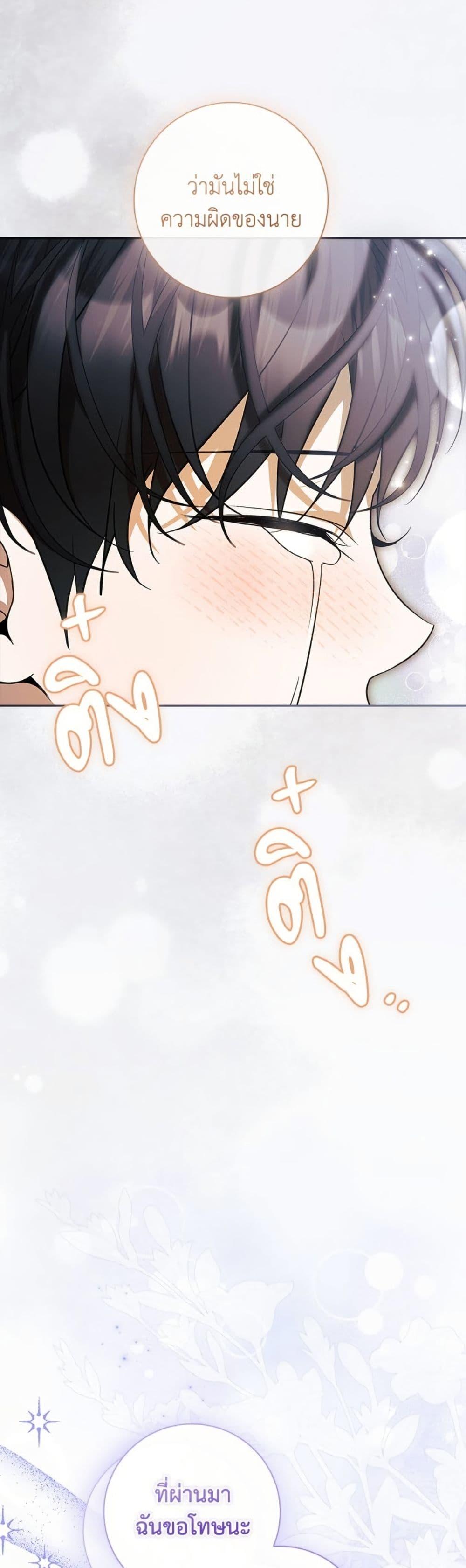 Manga-lc-com อ่านมังงะ อ่านการ์ตูน ออนไลน์ ฟรี I Adopted A Villainous Dad ตอนที่ 1 2 3 4 5 6 7 8 9 10 11 12 13 14 ฟรี ไม่มีโฆษณา Manga-lc - อ่าน มังงะ อ่าน การ์ตูน ออนไลน์ อ่านมังงะ ฟรี