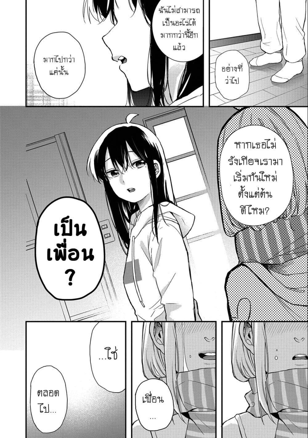 Manga-lc-com อ่านมังงะ อ่านการ์ตูน ออนไลน์ ฟรี Jyoshikou Dakara Safe ตอนที่ 1 2 3 4 5 6 7 8 9 10 11 12 13 14 ฟรี ไม่มีโฆษณา Manga-lc - อ่าน มังงะ อ่าน การ์ตูน ออนไลน์ อ่านมังงะ ฟรี