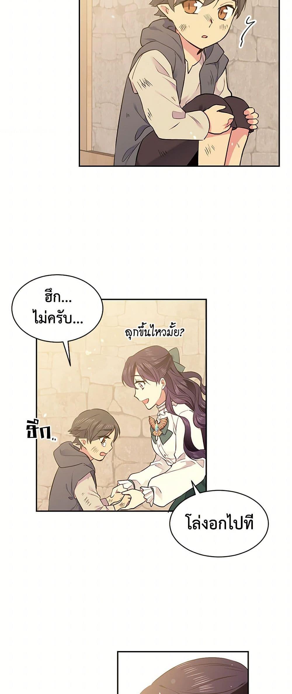 Manga-lc-com อ่านมังงะ อ่านการ์ตูน ออนไลน์ ฟรี My Goal is to Live a Long ตอนที่ 1 2 3 4 5 6 7 8 9 10 11 12 13 14 ฟรี ไม่มีโฆษณา Manga-lc - อ่าน มังงะ อ่าน การ์ตูน ออนไลน์ อ่านมังงะ ฟรี