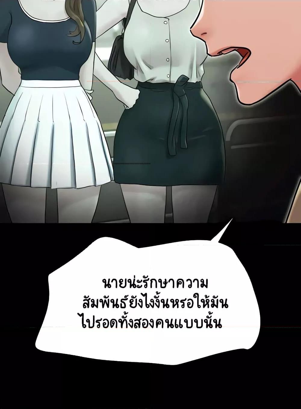Doujin-Lc- อ่าน โดจิน มังฮวา เกาหลี ญี่ปุ่น จีน แปลไทย Not to Be Missed ตอนที่ 1 2 3 4 5 6 7 8 9 10 11 12 13 14 ฟรี ไม่มีโฆษณา อ่าน โดจิน Manhwa เกาหลี ญี่ปุ่น จีน เรามีครบ คัดมาให้เน้นๆ โดจิน 18+ รับประกันความฟินโดย  Doujin Lc