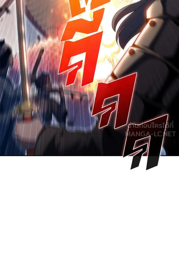 ผู้เล่นหน้าใหม่เลเวลแมกซ์ ตอนที่ 68 เทวาลัยสีเทา (1) รูปที่ 126