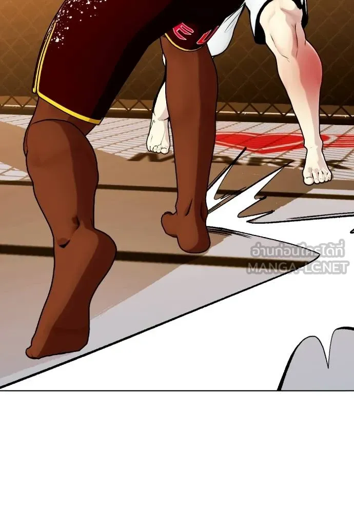 หมาหัวเน่า ตอนที่ 95 รูปที่ 105