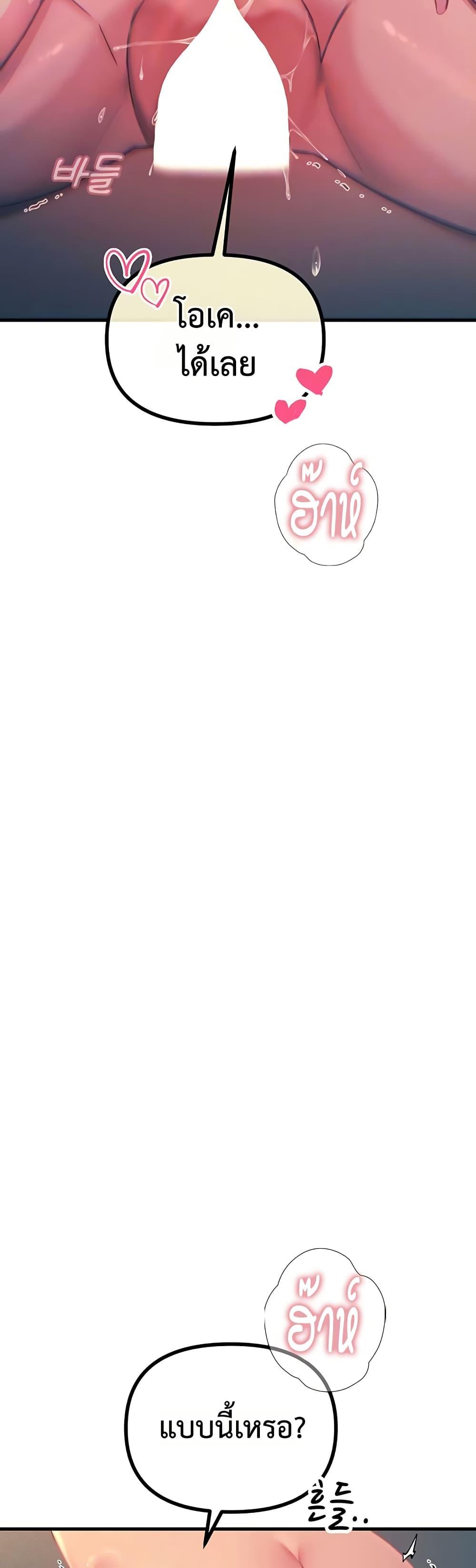 Doujin-Lc- อ่าน โดจิน มังฮวา เกาหลี ญี่ปุ่น จีน แปลไทย You Won’t Get ตอนที่ 1 2 3 4 5 6 7 8 9 10 11 12 13 14 ฟรี ไม่มีโฆษณา อ่าน โดจิน Manhwa เกาหลี ญี่ปุ่น จีน เรามีครบ คัดมาให้เน้นๆ โดจิน 18+ รับประกันความฟินโดย  Doujin Lc