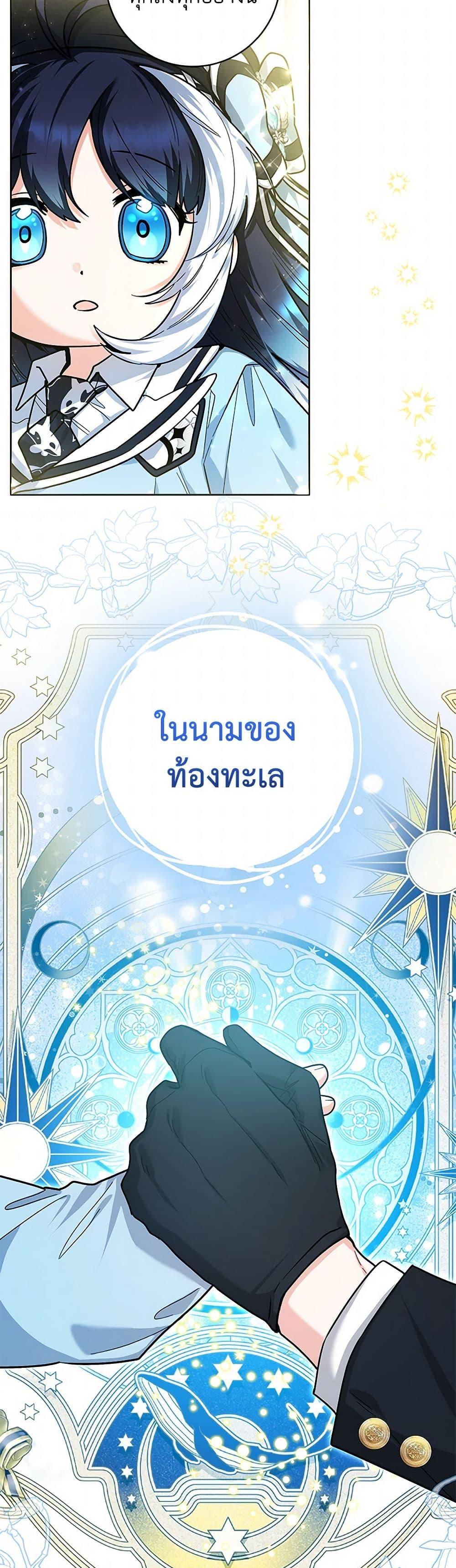 Manga-lc-com อ่านมังงะ อ่านการ์ตูน ออนไลน์ ฟรี Black Killer Whale Baby ตอนที่ 1 2 3 4 5 6 7 8 9 10 11 12 13 14 ฟรี ไม่มีโฆษณา Manga-lc - อ่าน มังงะ อ่าน การ์ตูน ออนไลน์ อ่านมังงะ ฟรี