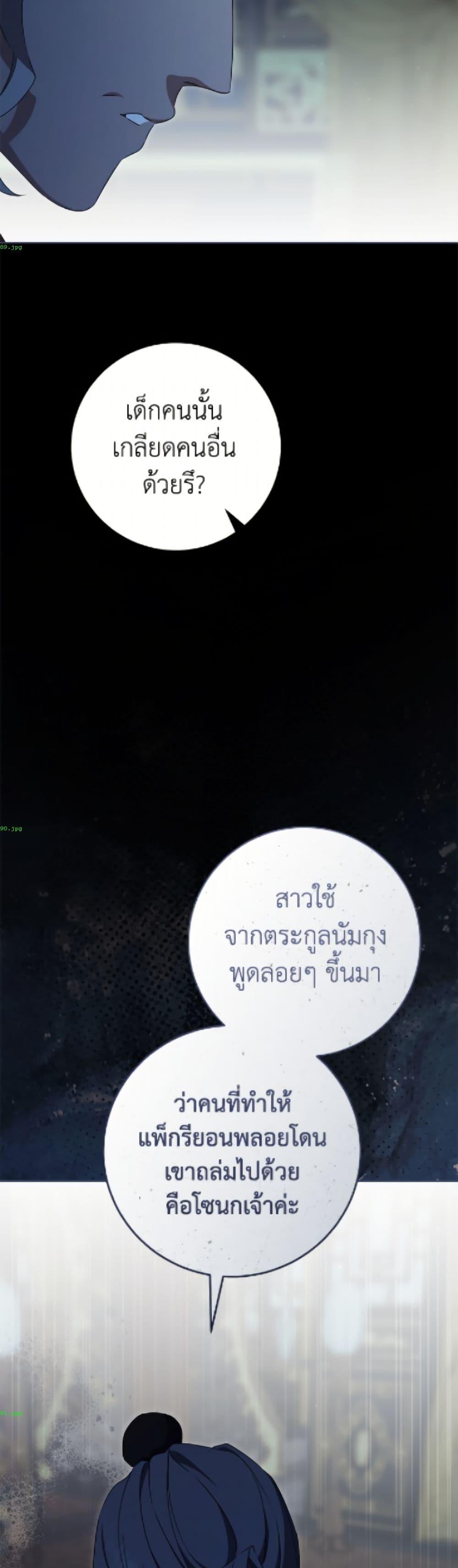 Manga-lc-com อ่านมังงะ อ่านการ์ตูน ออนไลน์ ฟรี I Became the Despised Granddaughter of the Powerful Martial Arts Family ตอนที่ 1 2 3 4 5 6 7 8 9 10 11 12 13 14 ฟรี ไม่มีโฆษณา Manga-lc - อ่าน มังงะ อ่าน การ์ตูน ออนไลน์ อ่านมังงะ ฟรี