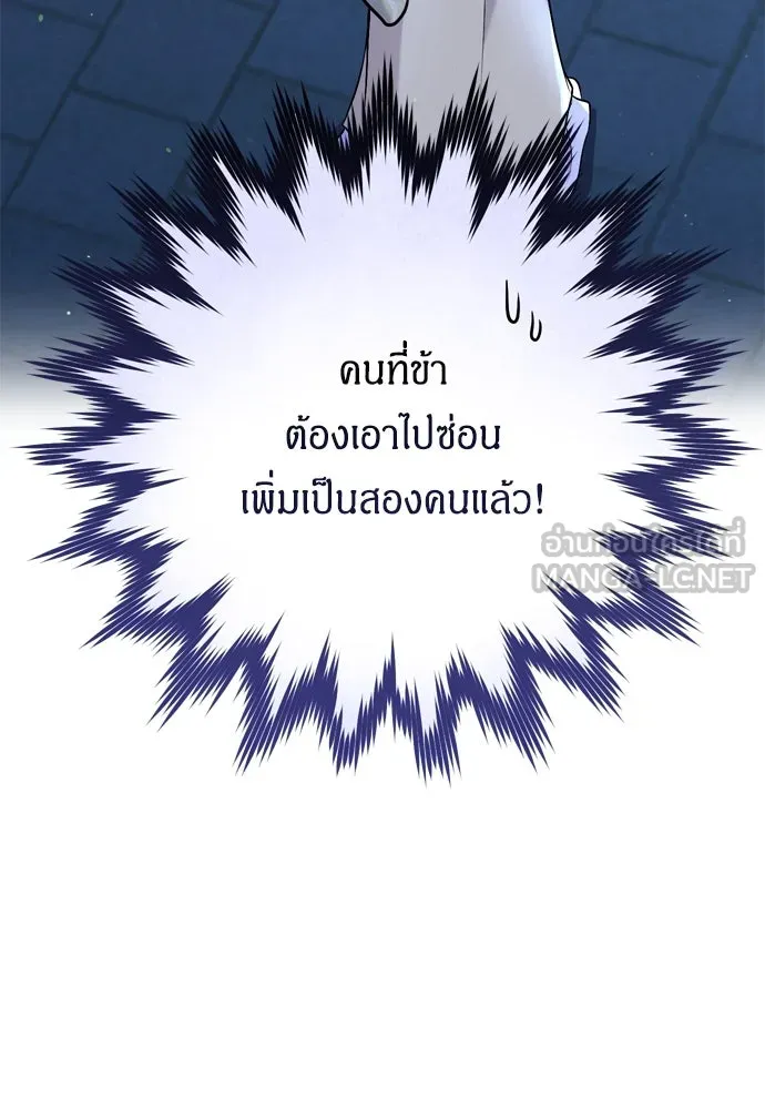 ข้าเนี่ยนะเป็นพระสนม ตอนที่ 12 การเก็บกวาดมือสังหารเป็นเรื่อง รูปที่ 105