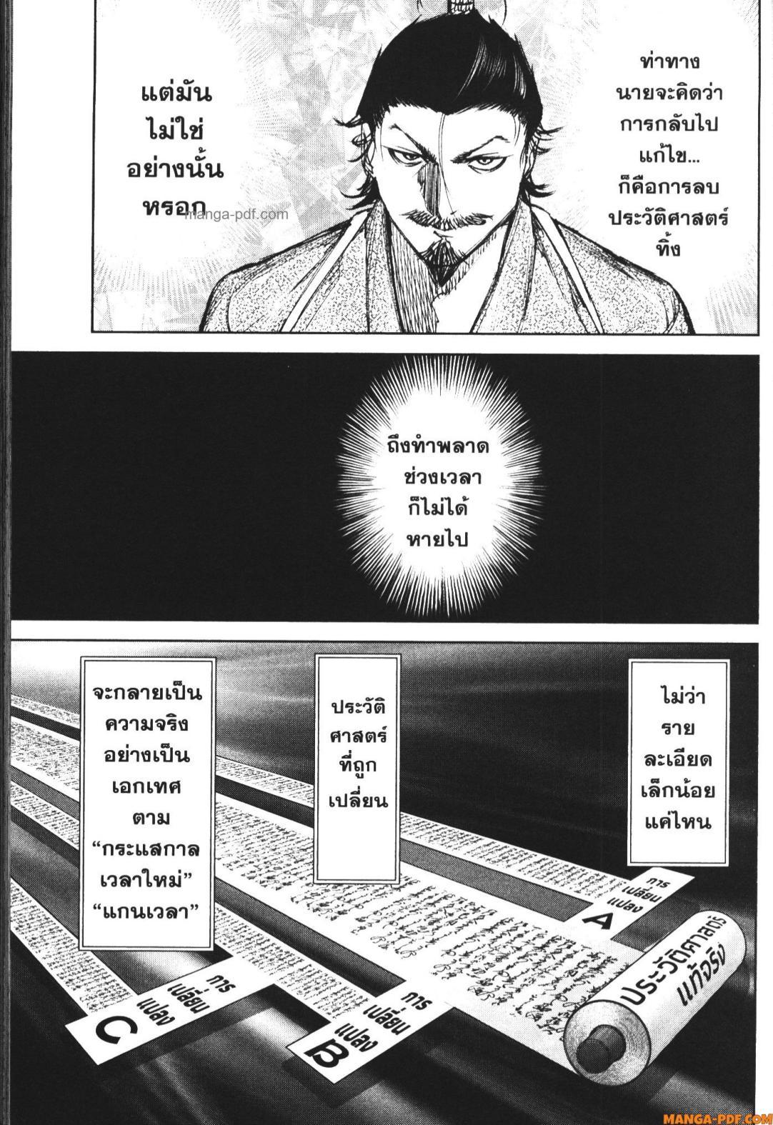 Manga-lc-com อ่านมังงะ อ่านการ์ตูน ออนไลน์ ฟรี Nando Toki wo Kurikaeshitemo Honnouji ga Moerunjaga! ตอนที่ 1 2 3 4 5 6 7 8 9 10 11 12 13 14 ฟรี ไม่มีโฆษณา Manga-lc - อ่าน มังงะ อ่าน การ์ตูน ออนไลน์ อ่านมังงะ ฟรี