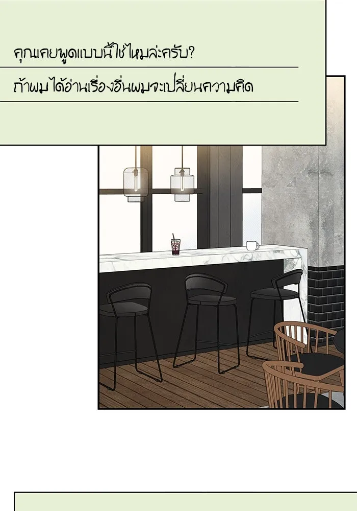 ปุลโซราได้เวลาดัง ตอนที่ 70 (ตอนจบ) รูปที่ 107