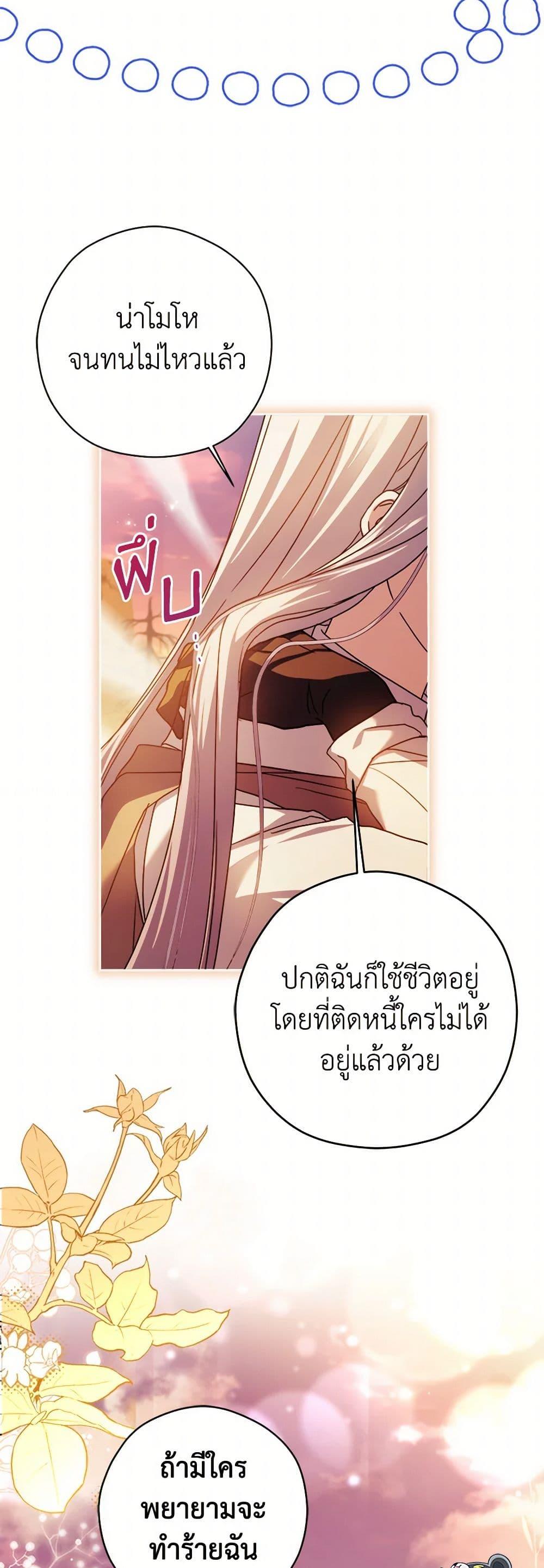 Manga-lc-com อ่านมังงะ อ่านการ์ตูน ออนไลน์ ฟรี I Went On Strike Because It Was A Time Limit ตอนที่ 1 2 3 4 5 6 7 8 9 10 11 12 13 14 ฟรี ไม่มีโฆษณา Manga-lc - อ่าน มังงะ อ่าน การ์ตูน ออนไลน์ อ่านมังงะ ฟรี