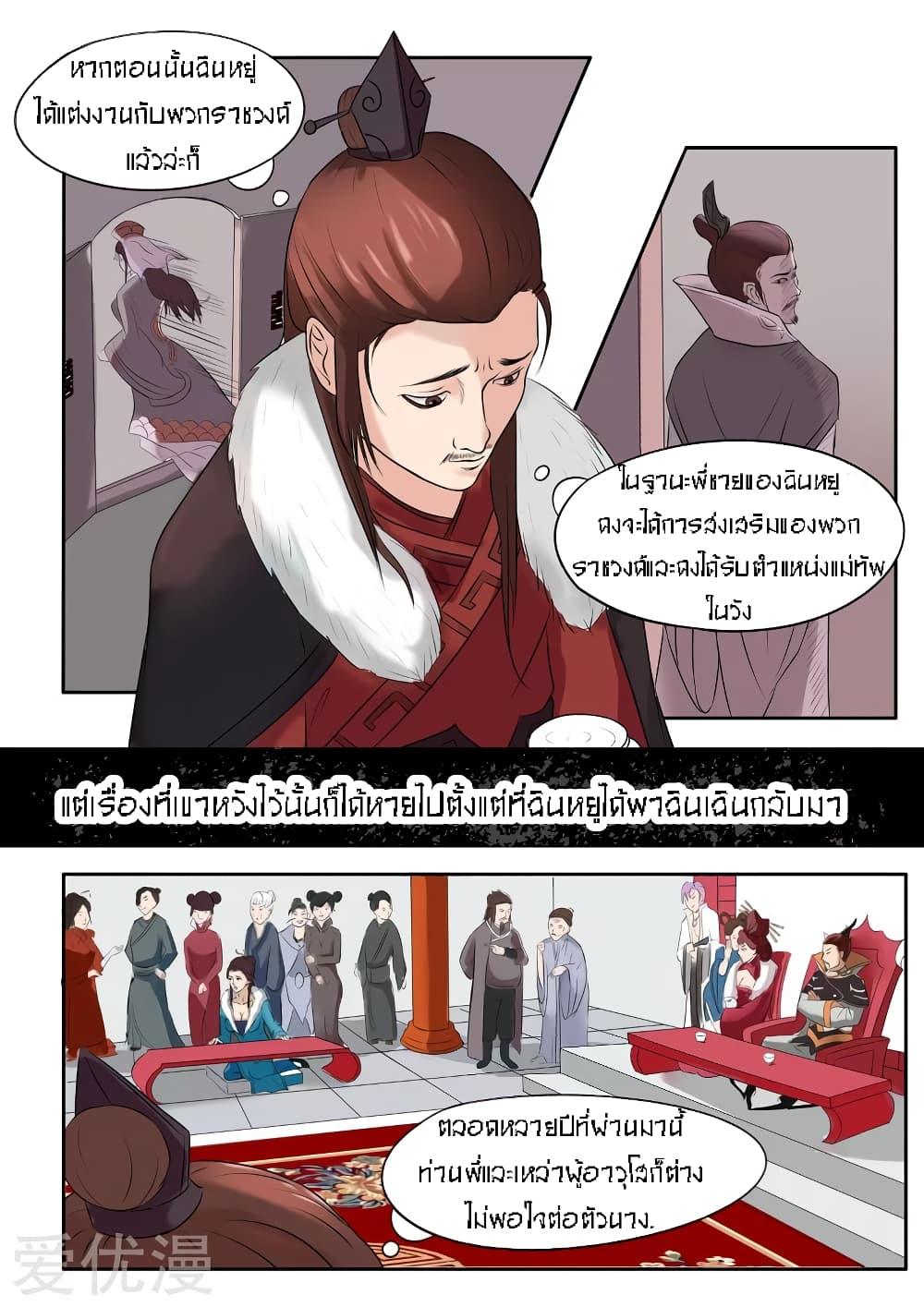 Manga-lc-com อ่านมังงะ อ่านการ์ตูน ออนไลน์ ฟรี Martial Master ตอนที่ 1 2 3 4 5 6 7 8 9 10 11 12 13 14 ฟรี ไม่มีโฆษณา Manga-lc - อ่าน มังงะ อ่าน การ์ตูน ออนไลน์ อ่านมังงะ ฟรี