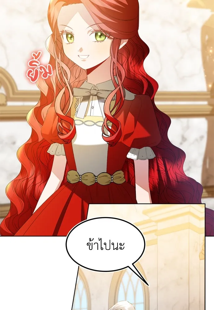 บุปผาลบคมดาบ ตอนที่ 6 รูปที่ 37