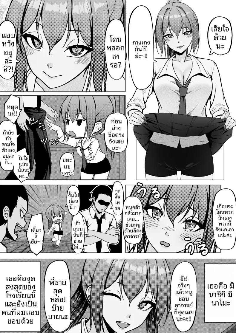 Doujin-Lc- อ่าน โดจิน มังฮวา เกาหลี ญี่ปุ่น จีน แปลไทย เริ่มต้นสัมพันธ์ของสาวสวยทันสมัยกับหนุ่มขี้อายอย่างผม (Chiruru) ตอนที่ 1 2 3 4 5 6 7 8 9 10 11 12 13 14 ฟรี ไม่มีโฆษณา อ่าน โดจิน Manhwa เกาหลี ญี่ปุ่น จีน เรามีครบ คัดมาให้เน้นๆ โดจิน 18+ รับประกันความฟินโดย  Doujin Lc