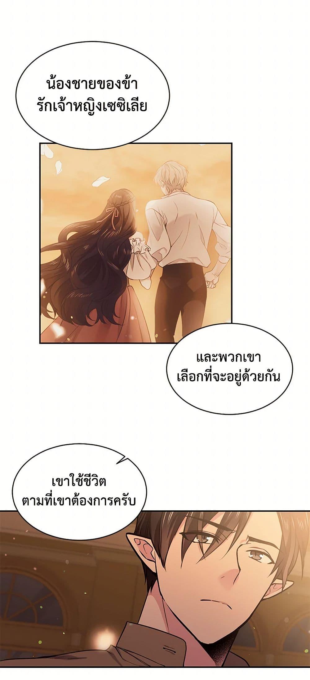 Manga-lc-com อ่านมังงะ อ่านการ์ตูน ออนไลน์ ฟรี My Goal is to Live a Long ตอนที่ 1 2 3 4 5 6 7 8 9 10 11 12 13 14 ฟรี ไม่มีโฆษณา Manga-lc - อ่าน มังงะ อ่าน การ์ตูน ออนไลน์ อ่านมังงะ ฟรี