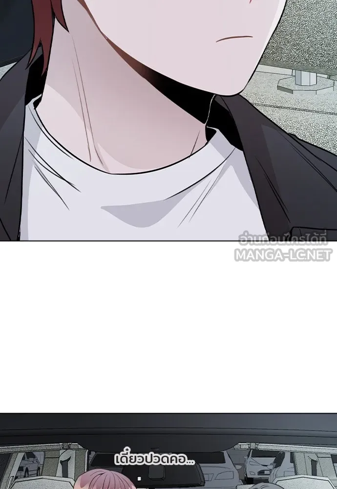 รักผิดแผน ตอนที่ 57 รูปที่ 69