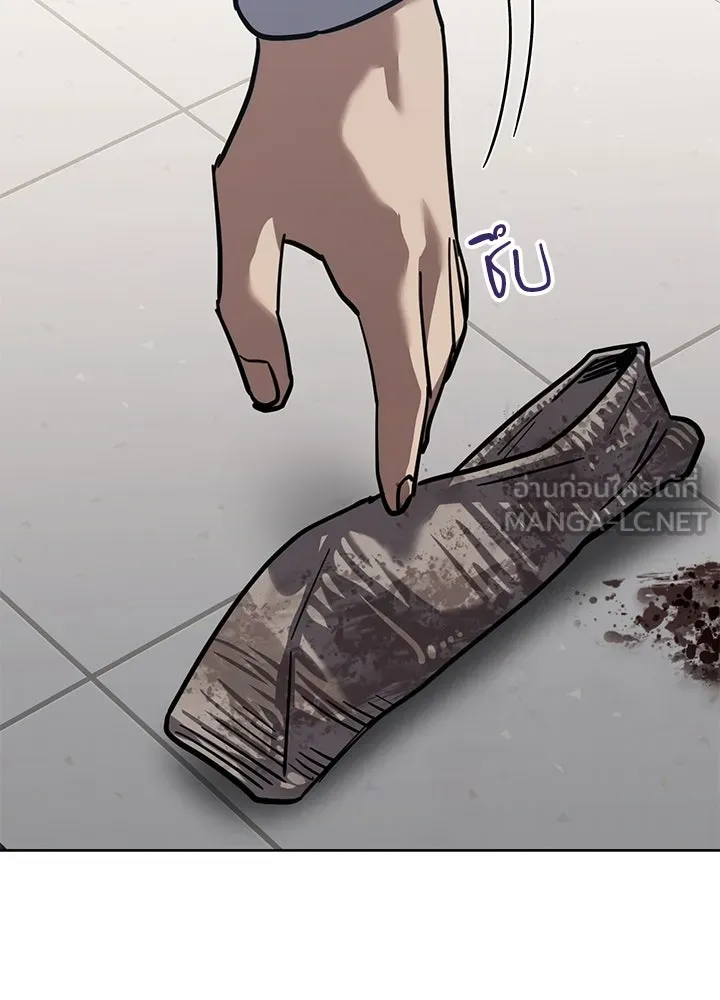 กฎเหล็กบ้านสายลับ ตอนที่ 28 รูปที่ 156
