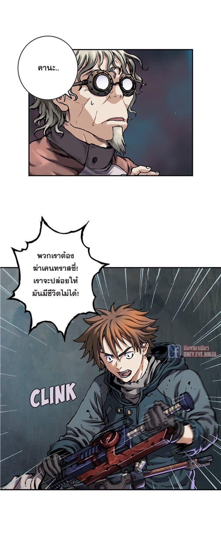 Manga-lc-com อ่านมังงะ อ่านการ์ตูน ออนไลน์ ฟรี Leviathan เลวีอาธาน อสูรกายใต้สมุทร ตอนที่ 1 2 3 4 5 6 7 8 9 10 11 12 13 14 ฟรี ไม่มีโฆษณา Manga-lc - อ่าน มังงะ อ่าน การ์ตูน ออนไลน์ อ่านมังงะ ฟรี