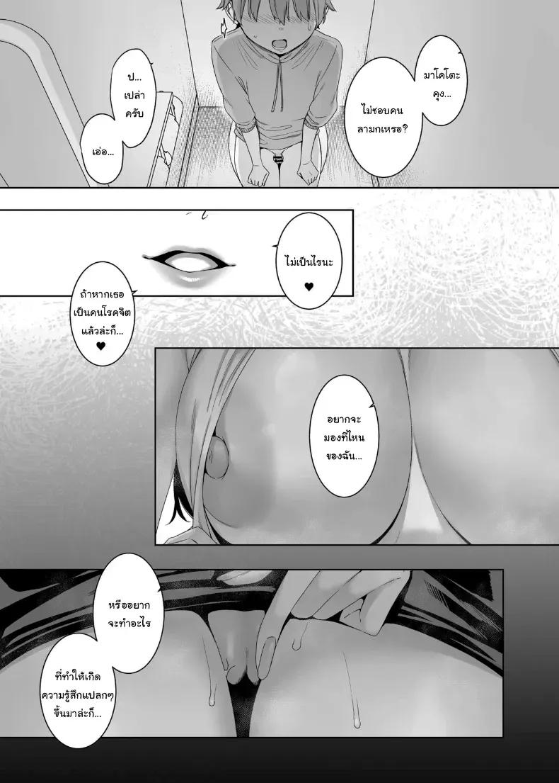 Doujin-Lc- อ่าน โดจิน มังฮวา เกาหลี ญี่ปุ่น จีน แปลไทย ถ้าเป็นคู่รักกันก็คงจะไม่เป็นไรหรอกนะ (Nakamura Regura) ตอนที่ 1 2 3 4 5 6 7 8 9 10 11 12 13 14 ฟรี ไม่มีโฆษณา อ่าน โดจิน Manhwa เกาหลี ญี่ปุ่น จีน เรามีครบ คัดมาให้เน้นๆ โดจิน 18+ รับประกันความฟินโดย  Doujin Lc