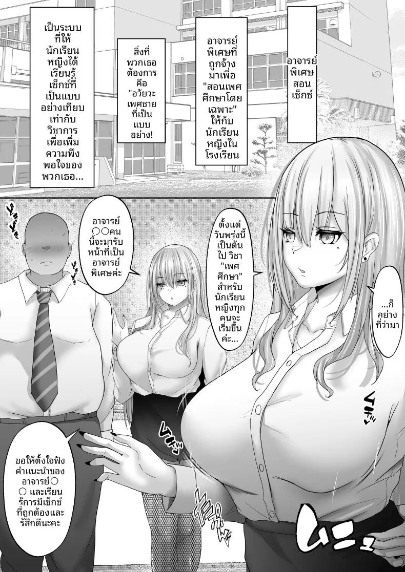 Doujin-Lc- อ่าน โดจิน มังฮวา เกาหลี ญี่ปุ่น จีน แปลไทย บันทึกความสัมพันธ์อาจารย์พิเศษ (rikazu) ตอนที่ 1 2 3 4 5 6 7 8 9 10 11 12 13 14 ฟรี ไม่มีโฆษณา อ่าน โดจิน Manhwa เกาหลี ญี่ปุ่น จีน เรามีครบ คัดมาให้เน้นๆ โดจิน 18+ รับประกันความฟินโดย  Doujin Lc