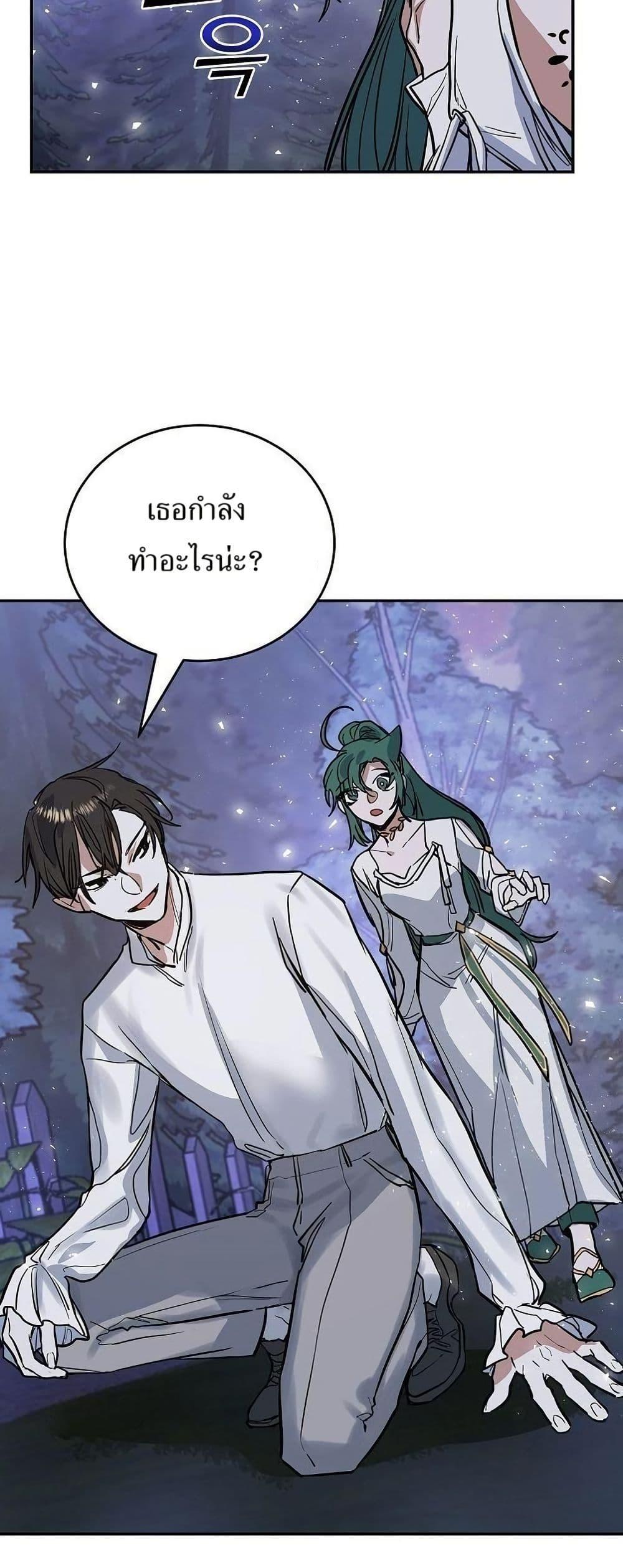 Manga-lc-com อ่านมังงะ อ่านการ์ตูน ออนไลน์ ฟรี Cooking Wizard ตอนที่ 1 2 3 4 5 6 7 8 9 10 11 12 13 14 ฟรี ไม่มีโฆษณา Manga-lc - อ่าน มังงะ อ่าน การ์ตูน ออนไลน์ อ่านมังงะ ฟรี