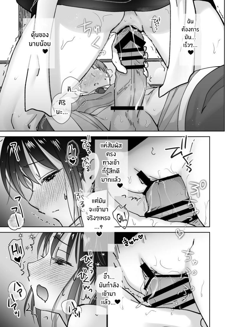 Doujin-Lc- อ่าน โดจิน มังฮวา เกาหลี ญี่ปุ่น จีน แปลไทย ขออุทิศให้นายน้อย[Bicolor (Kuroshiro Neko)] Maid no Kirina wa Bouchama ni Tsukushitai ตอนที่ 1 2 3 4 5 6 7 8 9 10 11 12 13 14 ฟรี ไม่มีโฆษณา อ่าน โดจิน Manhwa เกาหลี ญี่ปุ่น จีน เรามีครบ คัดมาให้เน้นๆ โดจิน 18+ รับประกันความฟินโดย  Doujin Lc