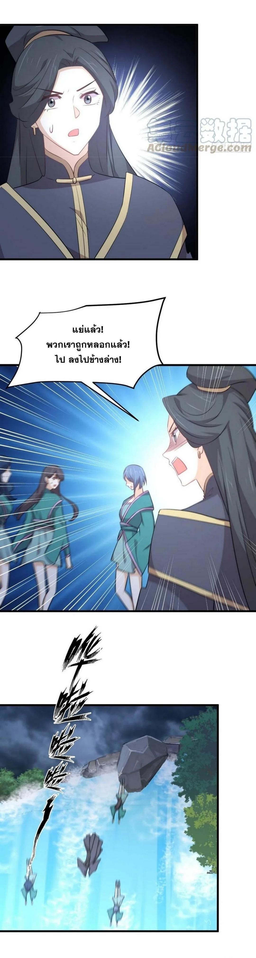 Manga-lc-com อ่านมังงะ อ่านการ์ตูน ออนไลน์ ฟรี Immortal Swordsman in the Reverse World ตอนที่ 1 2 3 4 5 6 7 8 9 10 11 12 13 14 ฟรี ไม่มีโฆษณา Manga-lc - อ่าน มังงะ อ่าน การ์ตูน ออนไลน์ อ่านมังงะ ฟรี