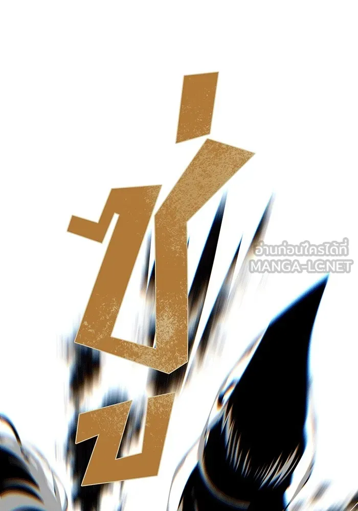 จอมเวทเกิดใหม่ในรอบ 66666 ปี ตอนที่ 139 รูปที่ 81