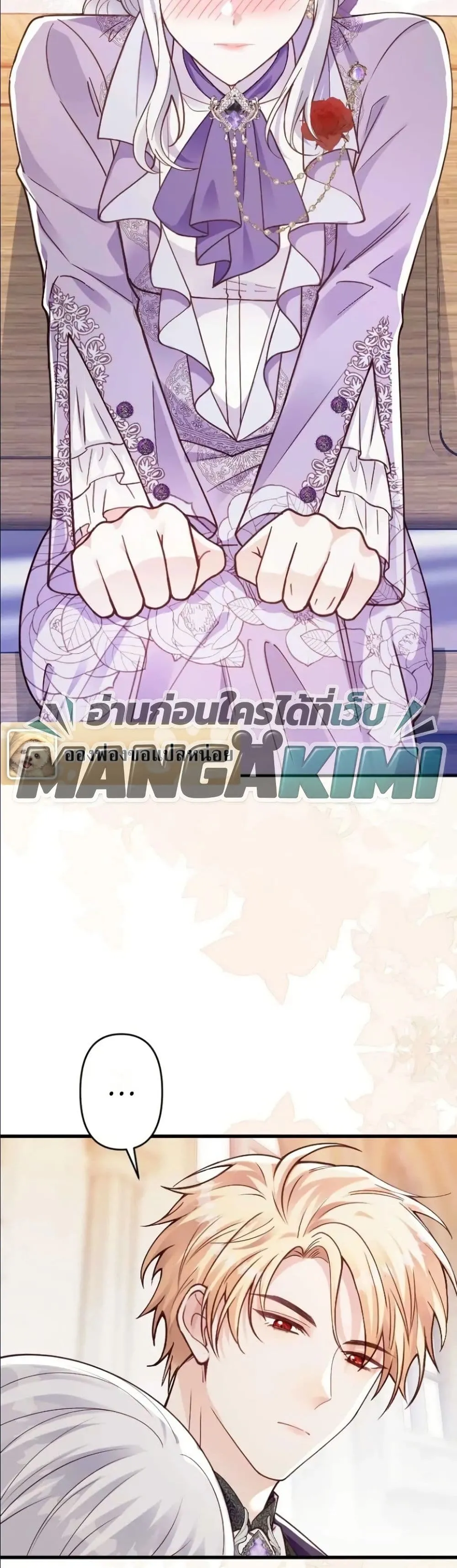 Manga-lc-com อ่านมังงะ อ่านการ์ตูน ออนไลน์ ฟรี I’m a Contract Stepmother, but the Tyrant Is Way Too Overpro ตอนที่ 1 2 3 4 5 6 7 8 9 10 11 12 13 14 ฟรี ไม่มีโฆษณา Manga-lc - อ่าน มังงะ อ่าน การ์ตูน ออนไลน์ อ่านมังงะ ฟรี