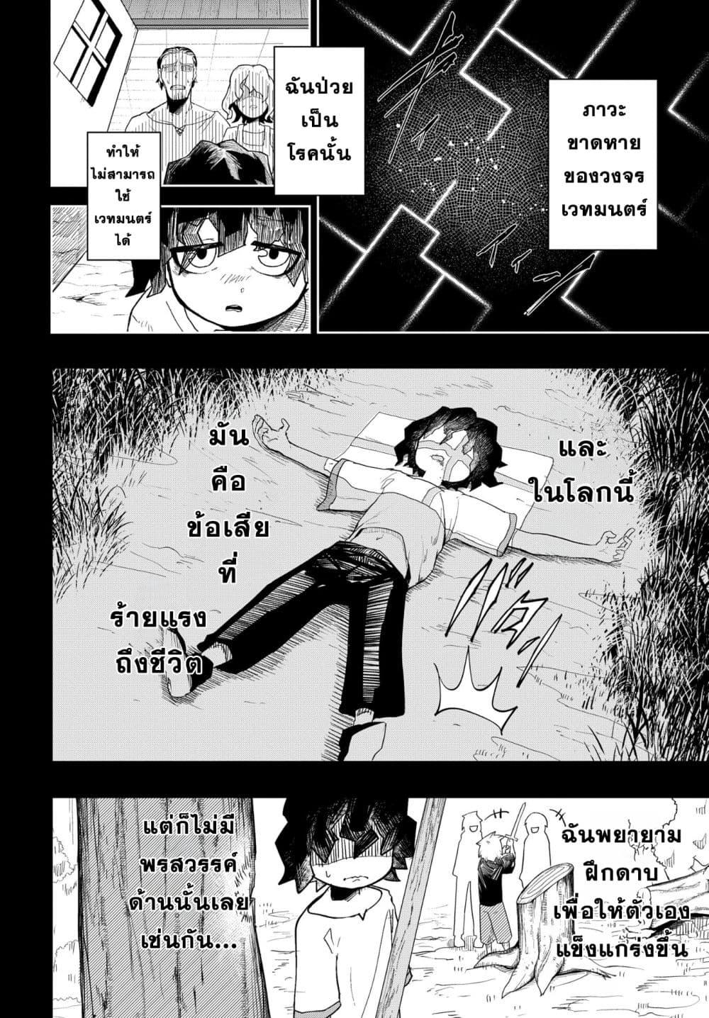 Manga-lc-com อ่านมังงะ อ่านการ์ตูน ออนไลน์ ฟรี Kenki Tensei Kiwameshi Ken wa Majutsu wo Kiri Saku ตอนที่ 1 2 3 4 5 6 7 8 9 10 11 12 13 14 ฟรี ไม่มีโฆษณา Manga-lc - อ่าน มังงะ อ่าน การ์ตูน ออนไลน์ อ่านมังงะ ฟรี