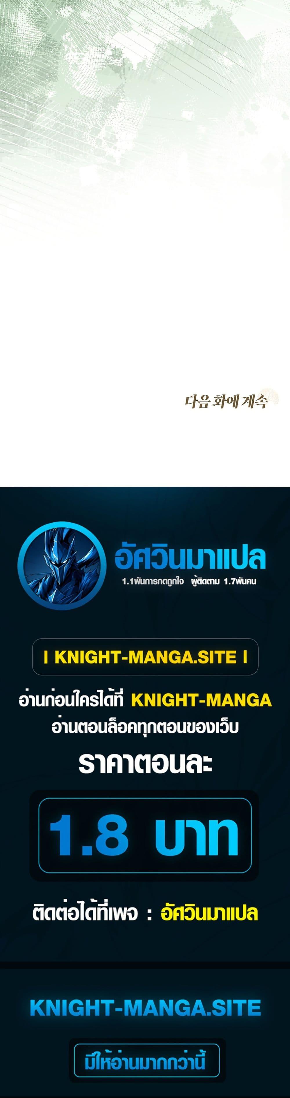 Manga-lc-com อ่านมังงะ อ่านการ์ตูน ออนไลน์ ฟรี To Hell with Being Heir, I’m going to Heal ตอนที่ 1 2 3 4 5 6 7 8 9 10 11 12 13 14 ฟรี ไม่มีโฆษณา Manga-lc - อ่าน มังงะ อ่าน การ์ตูน ออนไลน์ อ่านมังงะ ฟรี