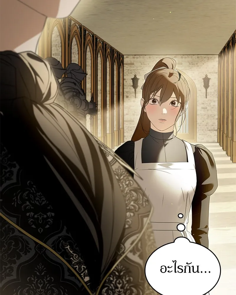 กำราบรักร้ายนายจอมพยศ ตอนที่ 49 รูปที่ 71