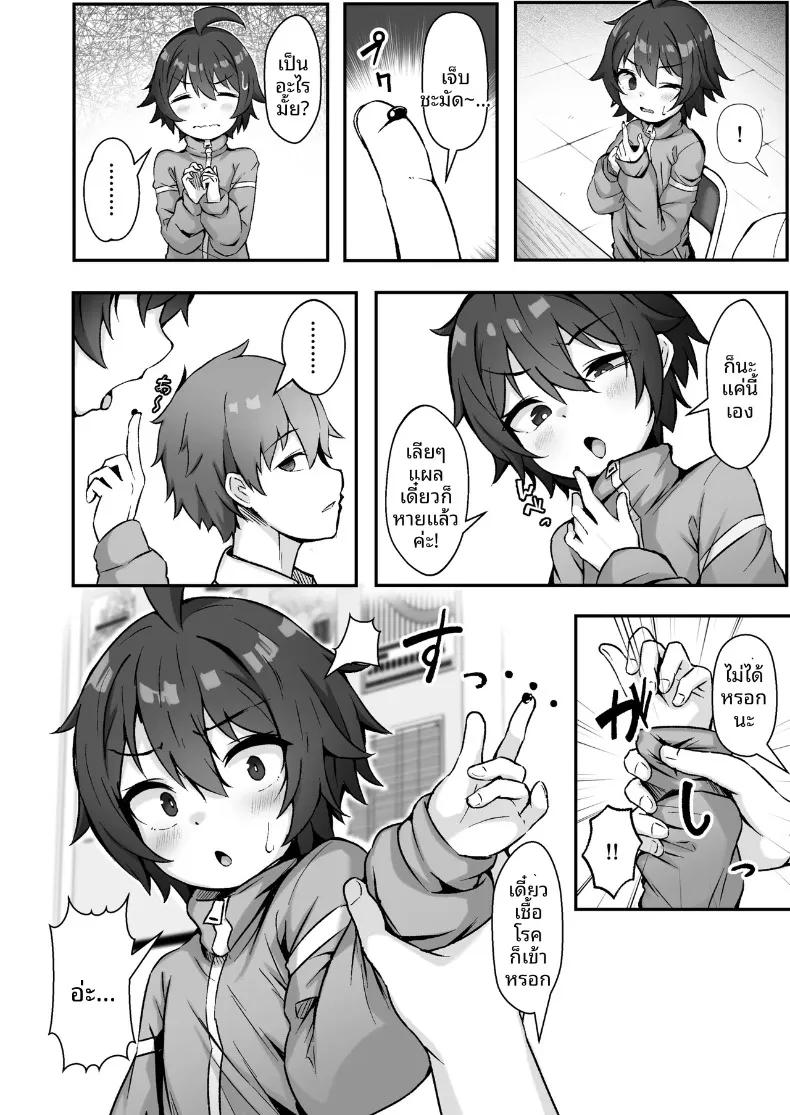 Doujin-Lc- อ่าน โดจิน มังฮวา เกาหลี ญี่ปุ่น จีน แปลไทย สาวห้าวผู้ถูกชายเจ้าชู้หลอกลวงและนอกใจ (Shijimi) ตอนที่ 1 2 3 4 5 6 7 8 9 10 11 12 13 14 ฟรี ไม่มีโฆษณา อ่าน โดจิน Manhwa เกาหลี ญี่ปุ่น จีน เรามีครบ คัดมาให้เน้นๆ โดจิน 18+ รับประกันความฟินโดย  Doujin Lc