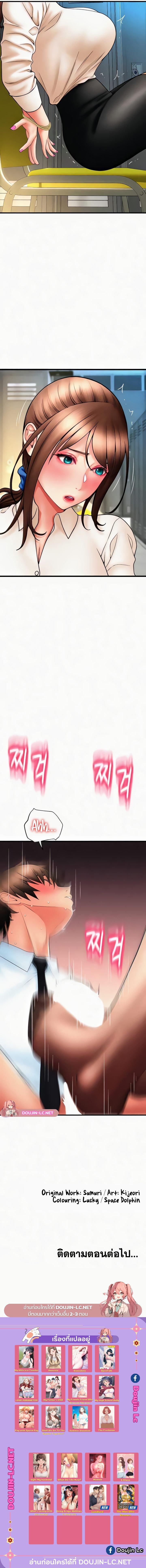 Doujin-Lc- อ่าน โดจิน มังฮวา เกาหลี ญี่ปุ่น จีน แปลไทย Pay with Sperm Pay ตอนที่ 1 2 3 4 5 6 7 8 9 10 11 12 13 14 ฟรี ไม่มีโฆษณา อ่าน โดจิน Manhwa เกาหลี ญี่ปุ่น จีน เรามีครบ คัดมาให้เน้นๆ โดจิน 18+ รับประกันความฟินโดย  Doujin Lc