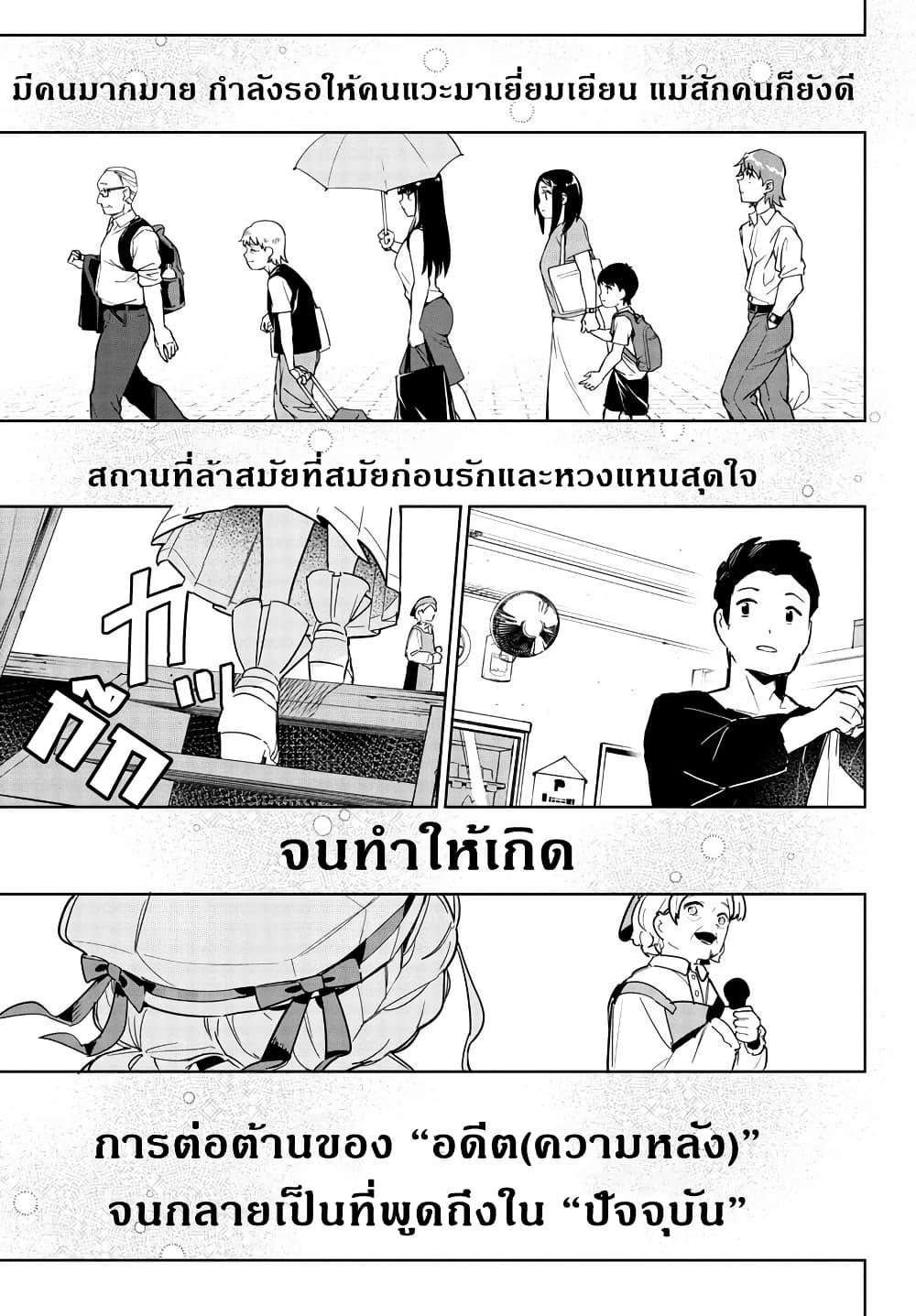 Manga-lc-com อ่านมังงะ อ่านการ์ตูน ออนไลน์ ฟรี Gakuen Idolm@aster Gold Rush ตอนที่ 1 2 3 4 5 6 7 8 9 10 11 12 13 14 ฟรี ไม่มีโฆษณา Manga-lc - อ่าน มังงะ อ่าน การ์ตูน ออนไลน์ อ่านมังงะ ฟรี