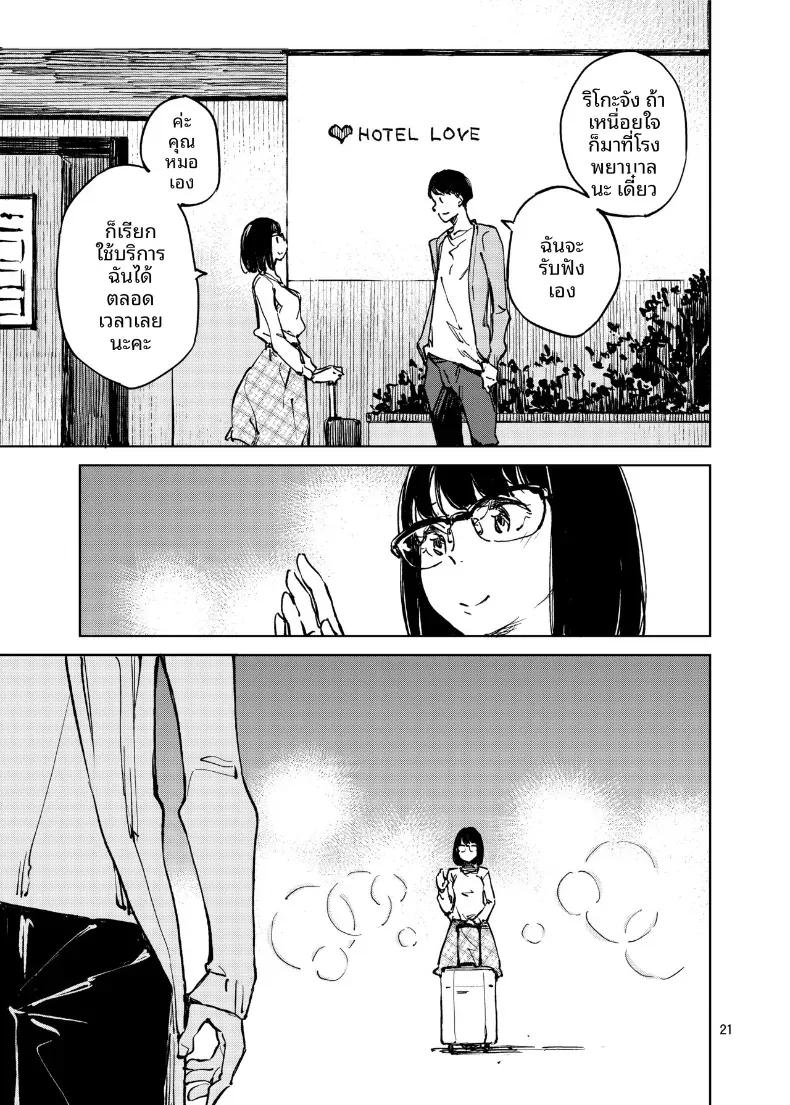 Doujin-Lc- อ่าน โดจิน มังฮวา เกาหลี ญี่ปุ่น จีน แปลไทย ฉันอยากจะเป็นเธอ (Serere) ตอนที่ 1 2 3 4 5 6 7 8 9 10 11 12 13 14 ฟรี ไม่มีโฆษณา อ่าน โดจิน Manhwa เกาหลี ญี่ปุ่น จีน เรามีครบ คัดมาให้เน้นๆ โดจิน 18+ รับประกันความฟินโดย  Doujin Lc