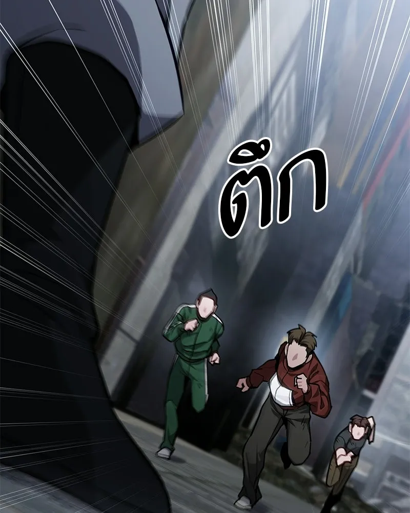 โทษที พื้นที่นี้ห้ามออก ตอนที่ 83 รูปที่ 101
