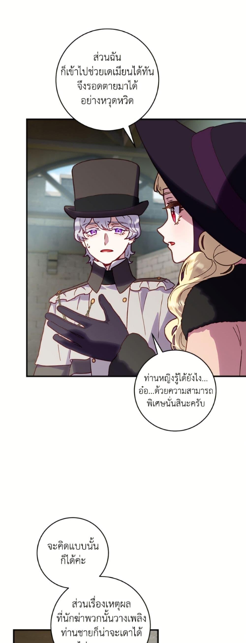 Manga-lc-com อ่านมังงะ อ่านการ์ตูน ออนไลน์ ฟรี I’ll Predict Your Happy Ending ตอนที่ 1 2 3 4 5 6 7 8 9 10 11 12 13 14 ฟรี ไม่มีโฆษณา Manga-lc - อ่าน มังงะ อ่าน การ์ตูน ออนไลน์ อ่านมังงะ ฟรี