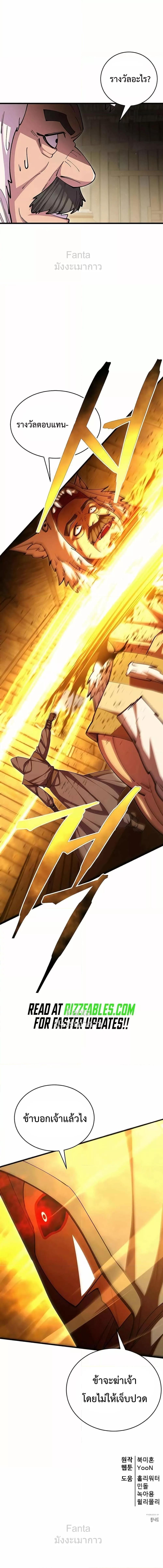 Manga-lc-com อ่านมังงะ อ่านการ์ตูน ออนไลน์ ฟรี World’sGreates ตอนที่ 1 2 3 4 5 6 7 8 9 10 11 12 13 14 ฟรี ไม่มีโฆษณา Manga-lc - อ่าน มังงะ อ่าน การ์ตูน ออนไลน์ อ่านมังงะ ฟรี