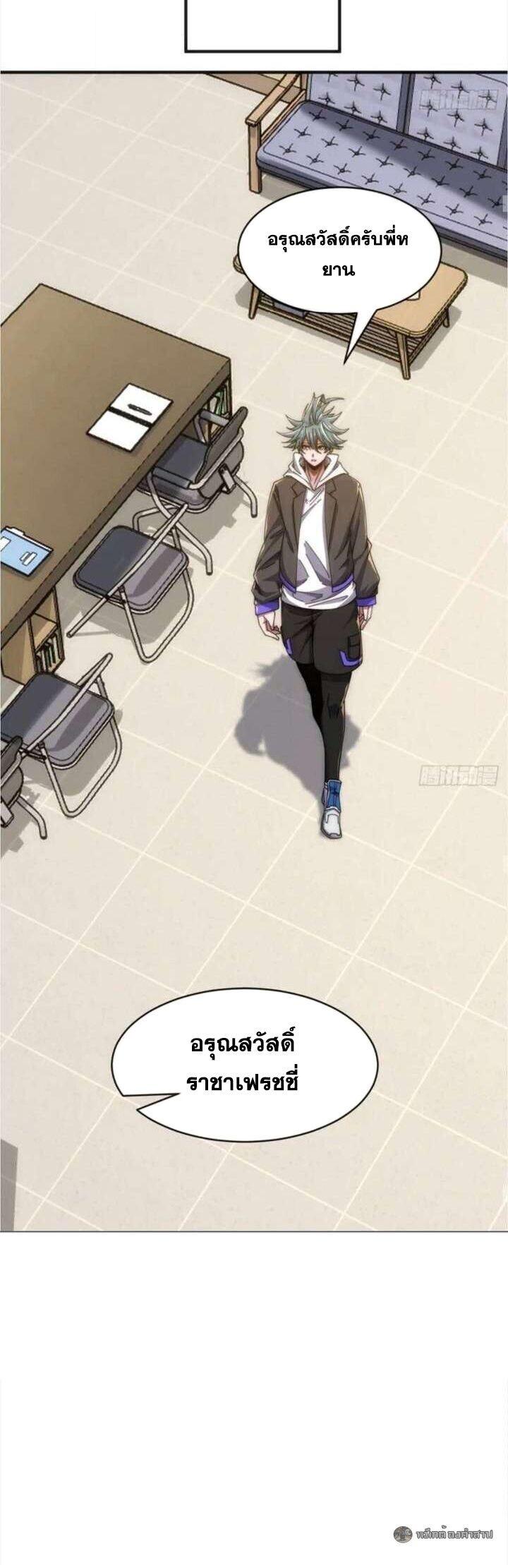 Manga-lc-com อ่านมังงะ อ่านการ์ตูน ออนไลน์ ฟรี Infinite Evolution From Zero ตอนที่ 1 2 3 4 5 6 7 8 9 10 11 12 13 14 ฟรี ไม่มีโฆษณา Manga-lc - อ่าน มังงะ อ่าน การ์ตูน ออนไลน์ อ่านมังงะ ฟรี