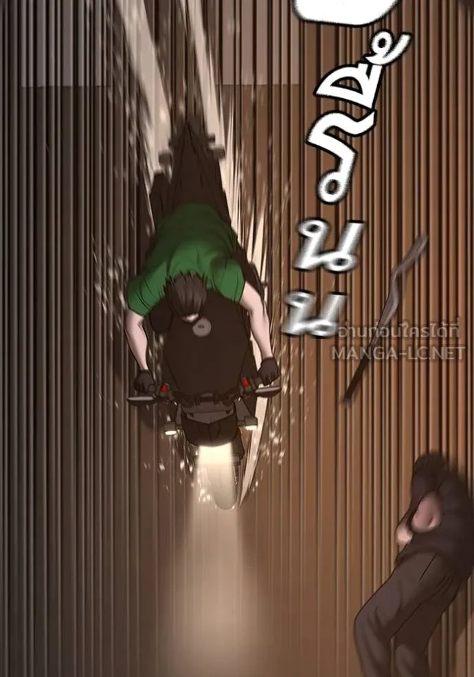 Reality Quest ตอนที่ 132 รูปที่ 174