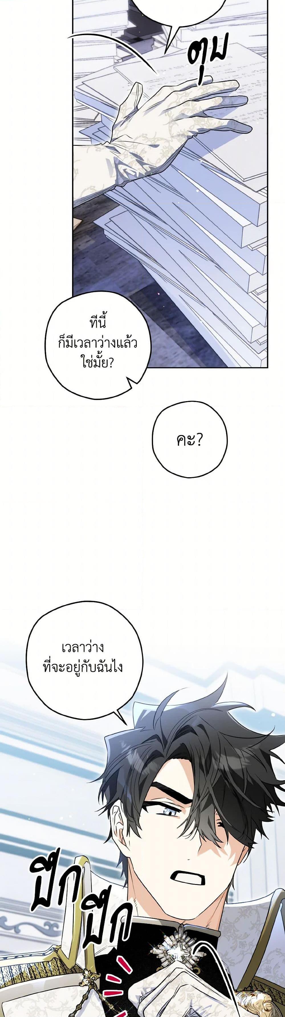 Manga-lc-com อ่านมังงะ อ่านการ์ตูน ออนไลน์ ฟรี Sigrid ตอนที่ 1 2 3 4 5 6 7 8 9 10 11 12 13 14 ฟรี ไม่มีโฆษณา Manga-lc - อ่าน มังงะ อ่าน การ์ตูน ออนไลน์ อ่านมังงะ ฟรี