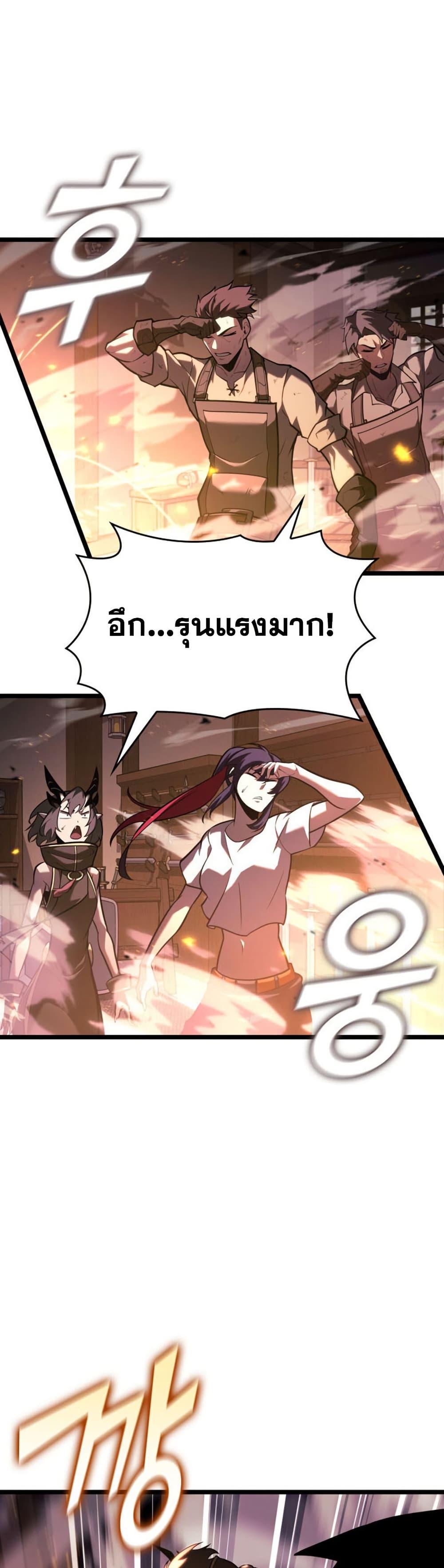 Manga-lc-com อ่านมังงะ อ่านการ์ตูน ออนไลน์ ฟรี Return of the SSS-Class Ranker ตอนที่ 1 2 3 4 5 6 7 8 9 10 11 12 13 14 ฟรี ไม่มีโฆษณา Manga-lc - อ่าน มังงะ อ่าน การ์ตูน ออนไลน์ อ่านมังงะ ฟรี