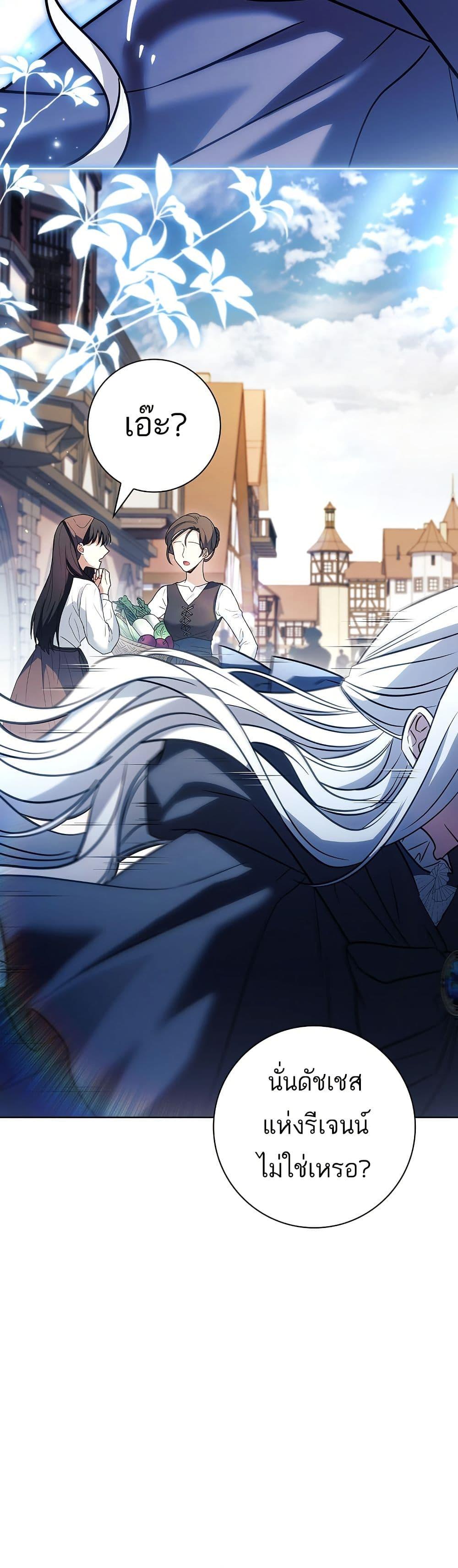 Manga-lc-com อ่านมังงะ อ่านการ์ตูน ออนไลน์ ฟรี Honey, Why Can’t We Get a Divorce ตอนที่ 1 2 3 4 5 6 7 8 9 10 11 12 13 14 ฟรี ไม่มีโฆษณา Manga-lc - อ่าน มังงะ อ่าน การ์ตูน ออนไลน์ อ่านมังงะ ฟรี