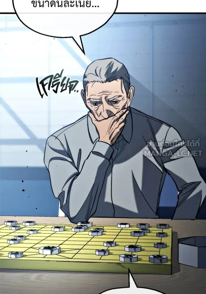 โกดังลับหลังโลกแตก ตอนที่ 27 รูปที่ 45